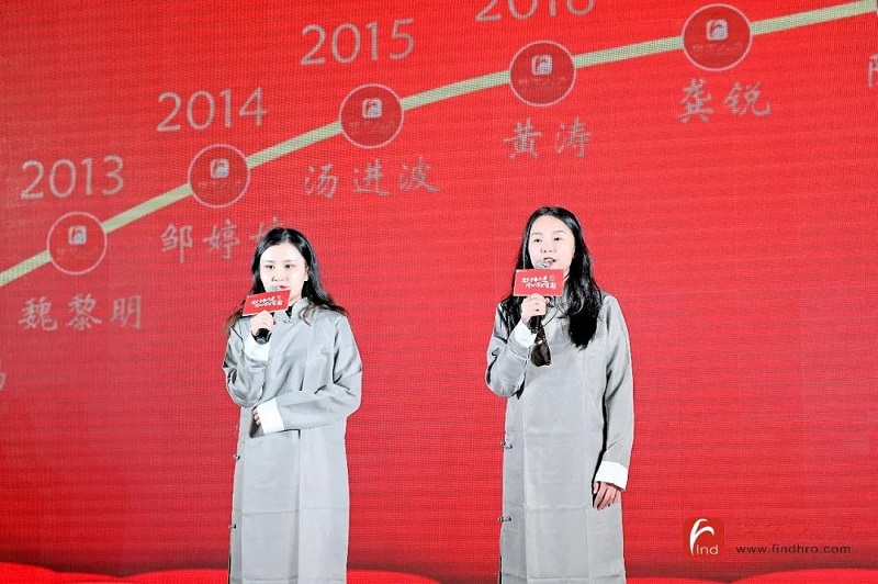 十年答卷！瑞方人力十周年慶典 第8張