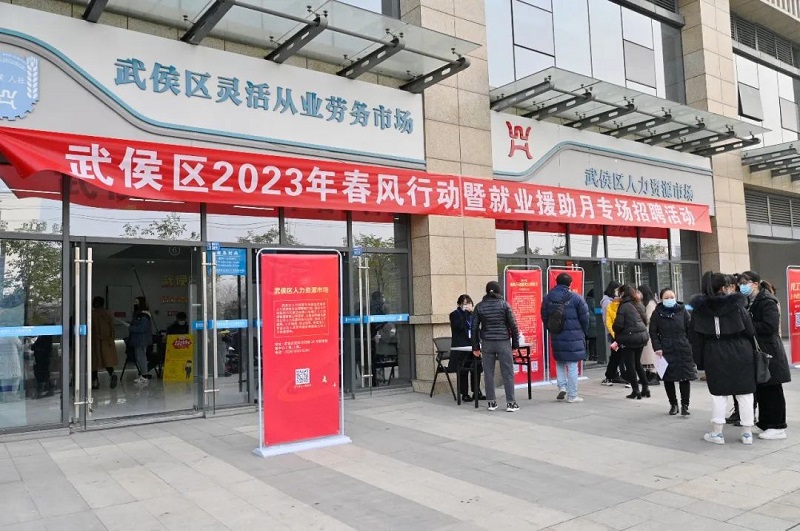 春風送崗 助力家門口就業 第2張 春風送崗 助力家門口就業 第2張