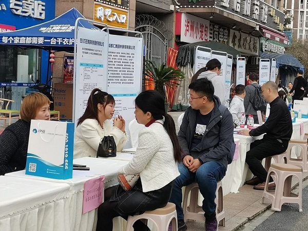 家門口就業，瑞方人力助社區居民圓好就業夢 第2張