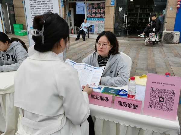 家門口就業，瑞方人力助社區居民圓好就業夢 第3張