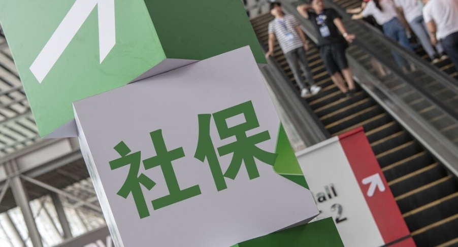 員工離職當(dāng)月，單位需要繳納社保嗎？ 第1張