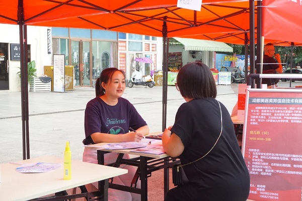 為高校畢業生搭建就業“直通車”,瑞方人力“點亮”青年就業路! 第4張 為高校畢業生搭建就業“直通車”,瑞方人力“點亮”青年就業路! 第4張