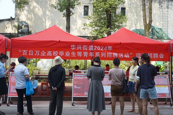 強舉措，優服務! 瑞方人力為青年就業“鋪路架橋” 第1張