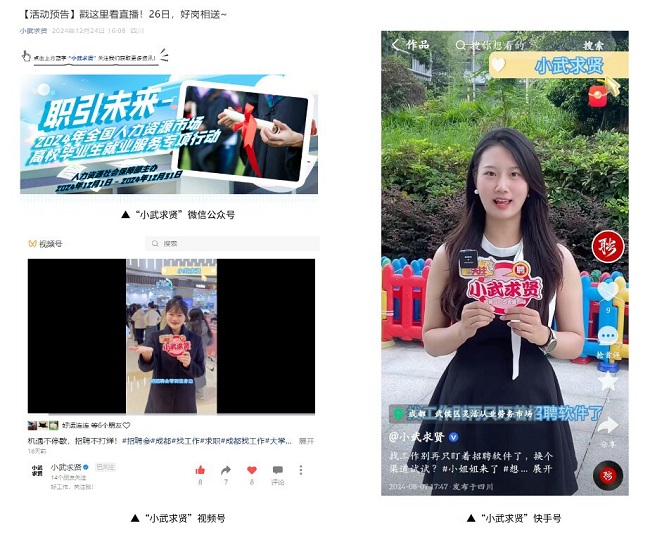 全年答卷!瑞方人力助力武侯區(qū)人力資源市場就業(yè)工作高質(zhì)量發(fā)展! 第9張 全年答卷!瑞方人力助力武侯區(qū)人力資源市場就業(yè)工作高質(zhì)量發(fā)展! 第9張