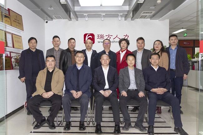 湖南省央企對接合作暨重大招商引資駐京工作專班主任鄭建新率隊蒞臨瑞方人力考察指導(dǎo) 第1張