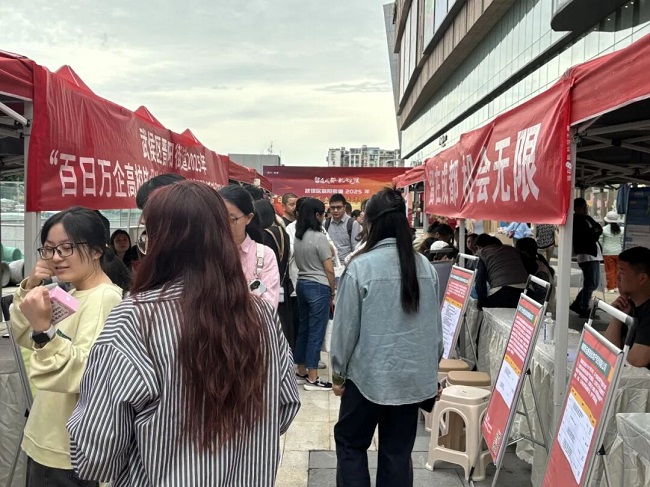 搭建家門口就業橋梁！瑞方人力助力高校畢業生人崗高效匹配 第2張