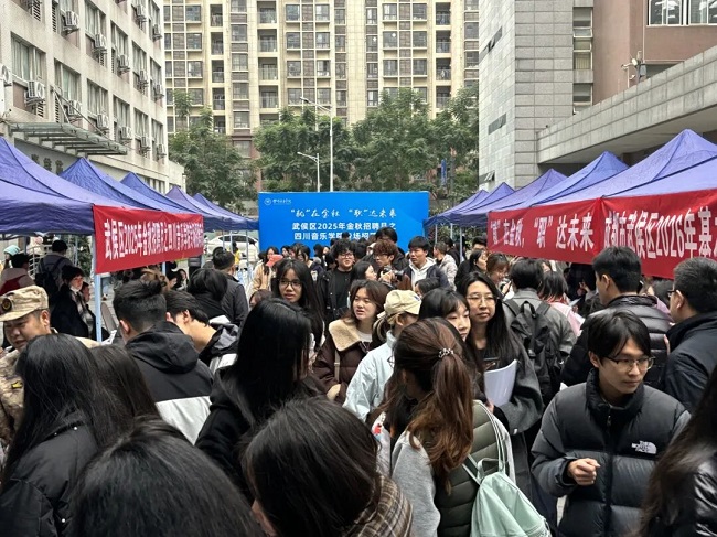 就業(yè)服務(wù)進(jìn)四川音樂學(xué)院，瑞方人力助力望江街道搭建就業(yè)“直通車” 第2張