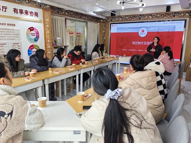 專業賦能，共促就業：瑞方人力助力晉陽街道舉辦創客沙龍 第2張