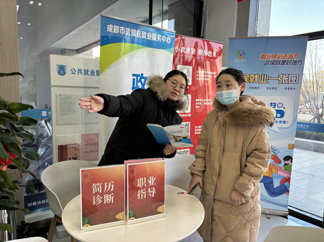 助殘就業(yè)在身邊，瑞方人力為武侯區(qū)殘疾群體護(hù)航就業(yè)路 第3張